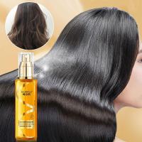 ราคา Smooth Hair Care Essence ปรับปรุงผมแห้งและชี้ฟู Hair Treatment Oil Essential Hydrating U4H3 (26055857781)