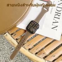 ราคา Cod สายนาฬิกา สายหนัง สําหรับผู้หญิง ขนาด 38/40/41mm, 42/44/45mm (26226453382)