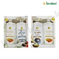 ราคา ชุดสังฆทานน้ำยาแพ็คคู่ น้ำยาล้าง ซัก อาบ พระสงฆ์ ( น้ำยาซักจีวร+อาบน้ำ) ( น้ำยาล้างบาตร+ซักจีวร)ชุดถวายสังฆทาน ชุดทำบุญ (15355332495)