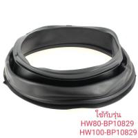 ราคา อะไหล่แท้ศูนย์/ขอบยางเครื่องซักผ้าไฮเออร์/door gasket/Haier/0020300590D/รุ่น HW80-BP10829 HW100-BP10829 (22286148792)