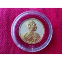 ราคา เหรียญที่ระลึก รัชกาลที่5 ครบรอบ100ปี กรมสรรพากร (18454819606)