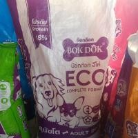 ราคา บ๊อกด๊อกอีโค่สุนัขโต (14921149492)