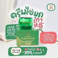 ราคา ครีมไข่มุก ครีมลดสิว ฝ้า กระ จุดด่างดำ (18525687784)