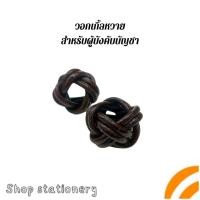 ราคา วอกเกิ้ล วอกเกิ้ลหวาย สำหรับผู้บังคับบัญชา (24941008030)