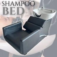 ราคา เตียงสระ เตียงสระผม ร้านเสริมสวย เตียงสระผมพร้อมอ่างล้าง เก้าอี้สระผม เบาะหนังเทียมPU เตียงสระพร้อมอ่างและอุปกรณ์ (25632552878)