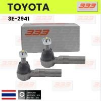 ราคา 333 / 3E-2941 / ลูกหมากคันชักนอก TOYOTA SOLUNA (AL50) , STARLET (EP8) ปี 1989-On โตโยต้า โซลูน่า หยดน้ำ / ยี่ห้อ 333 ... (25783480469)