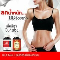 ราคา CORE Beta C + Core L8 Dug (50 แคปซูล) (lipo8+Beta curve) (7231647123)