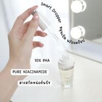 ราคา แท้ฉลากไทย ผลิต 10/23 Lancôme Clarifique Brightening Pro Solution Serum 30ml. (22739256731)