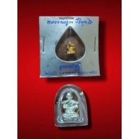 ราคา รูปหล่อ หลวงพ่อคูณ วัดบ้านไร่ ปี2536 สวยเดิม ขนาดจิ๋ว (29662650569)