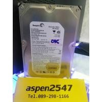 ราคา HDD IDE 200 GB (ฮาร์ดดิสก์) Seagateเป็นสินค้ามือสอง (3810706637)