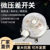 ราคา Differential Pressure Switch Air Differential Pressure Air Pressure Gauge Micro Pressure Gauge เครื่องวัดความดัน การไหลแก๊ส Fire Ventil (26770836922)