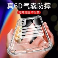 ราคา [ส่งจากไทย] เคสใส เคสหัวเว่ย วาย7เอ Case Huawei Y7A เคสกันกระแทก เคสนิ่ม ซิลิคอน (6163600378)
