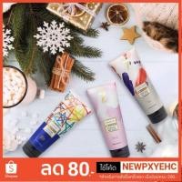 ราคา เท ล้างสต็อค กลิ่น Tokyo หลอดใหญ่จุใจ (1832447186)