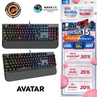 ราคา มีส่งด่วน (179) NEOLUTION E-SPORT KEYBOARD (คีย์บอร์ด) AVATAR (RED SWITCH) (RAINBOW LED) EN/TH ประกัน2ปี (17514177275)