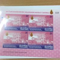 ราคา การ์ดแสตมป์บล็อก 4 วาระครบรอบ ๑๐๐ จุฬาลงกรณ์มหาวิทยาลัย (632657409)