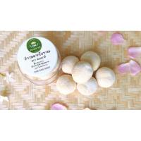 ราคา 20 ลูก // ลูกแป้งข้าวหมากหวานโบราณ ตราหอมมาลี 1ลูก ต่อข้าวเหนียว 1 กิโลกรัม ​ปรับสูตรใหม่ หวาน หอม ใหม่ สะอาดแน่นอน (8116029386)