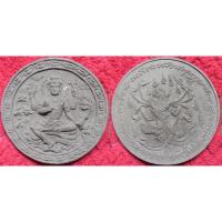 ราคา พระเครื่อง หลวงพ่อเจ้าคุณรักษ์ อนาลโย เครื่องรางองค์พ่อจตุคามรามเทพ รุ่นพ่ออยู่กับเจ้า ปี2556 เนื้อผงใบลานเก่าอุดกริ่ง (2385216919)