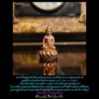 ราคา พระกริ่งใหญ่วัดแจ้งพิมพ์กลางเนื้อนวโลหะก้นเงินหมายเลของค์พระ199 (19239806129)