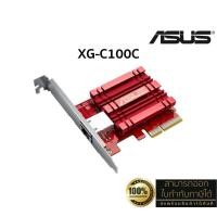 ราคา ASUS XG-C100C 10GBase-T PCIe Network Adapter (compatibility of 5/2.5/1G and 100Mbps) ; RJ45, QoS รับประกันสินค้า 3 ปี (26116006347)