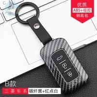 ราคา เหมาะสำหรับ GAC Mitsubishi Yige รวมทุกอย่างรถพิเศษ 2019 ฝาครอบกุญแจ Outlander กระเป๋ากุญแจรถหัวเข็มขัดเปลือกระดับไฮเอนด์ (19206228831)