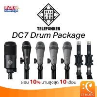 ราคา Telefunken DC7 Drum Package ไมโครโฟน กลอง ไดนามิก dynamic microphone drumset (27025496431)