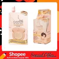 ราคา Ran Instyle Cushion BY POM VINIJ 7 ml. รัน อินสไตล์ คุชชั่น บาย ป้อม วินิจ (คุชชั่นแบบซอง) (19988149351)