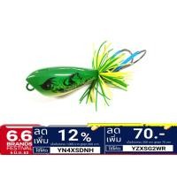 ราคา กบกระโดด แก้คัน รุ่น โดดแก้คัน 4.5 ซม เหยื่อตกปลา (20573169990)