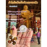 ราคา กำไลข้อมือกังหันแชกงหมิว จี้กังหันนำโชค ประดับพลอยCZ มีให้เลือก2แบบ ใส่เสริมสิริมงคล (23013828187)