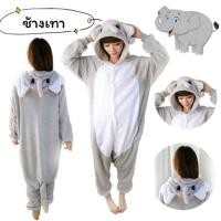 ราคา ชุดมาส​คอต​ช้างเทา​ ชุดช้างเทา (29704620799)