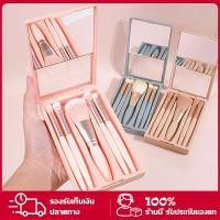 ราคา YTL【สินค้าเฉพาะจุด】 ชุดแปรงแต่งหน้า แบบพกพา 5 ชิ้น แปรงปัดแก้ม คุณภาพสูง แปรงรองพื้น ขนนุ่ม พร้อมกระจก (27562391672)