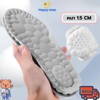 ราคา Happy Step แผ่นรองพื้นรองเท้า พื้นรองเท้านุ่ม ยืดหยุ่นสูง ระบายอากาศ ดูดซับแรงกระแทก สวมใส่ได้ สําหรับทุกเพศ 1 คู่ (29012426061)