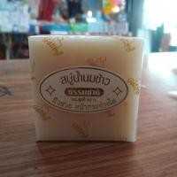 ราคา สบู่น้ำนมข้าวผสมไข่มุก (8242657557)