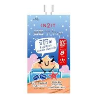ราคา Xล้างสต๊อก หมดอายุเดือน12/2020X in2it BB Whip เมคอัพ ครีม SPF50+PA++ขนาด3กรัม ((หมดอายุเดือน12/2020)) (5116675301)
