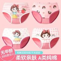 ราคา xoxoพร้อมส่งกางเกงในเด็กผู้หญิงผ้านิ่มใส่สบาย ลายน่ารัก นุ่มใส่สบาย (129) (20879534789)