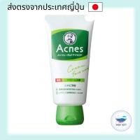 ราคา Acnes Medicated Cream Face Wash. direct from japan (29717126068)