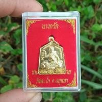 ราคา เหรียญนางกวัก หลวงพ่อรวย วัดตะโก โค้ต รวย "แท้"พระเครื่องยอดนิยม เครื่องรางและสิ่งศักดิ์สิทธิ์ รับประกันความแท้ เก็บเงิน (18551028402)