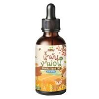 ราคา Jinny น้ำมันงาขี้ม่อน น้ำมันงาขี้ม้อน หยดอาหาร ไขมันดีน้ำมันสกัดเย็น (27755325143)