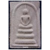 ราคา พระสมเด็จเกศไชโย รุ่นประวัติศาสตร์ 2531 วัดเกศไชโยวรวิหาร อ่างทอง / สมเด็จเกศไชโย / สมเด็จเกศไชโย รุ่นประวัติศาสตร์ 2531 (4453120778)