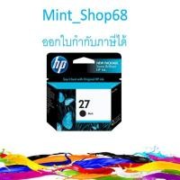 ราคา HP 27 (C8727AA) Inkjet Cartridge Black (3321059772)