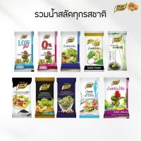 ราคา น้ำสลัดเพื่อสุขภาพ น้ำสลัดขนาดพกพา น้ำสลัดไม่มีคลอเลสเตอรอล น้ำสลัดไขมันต่ำ น้ำสลัดน้ำใส น้ำสลัดครีม (11126611375)