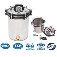 ราคา หม้อนึ่งความดัน autoclave รุ่น XFS-280B ฆ่าเชื้ออุปกรณ์การแพทย์ (7097293116)