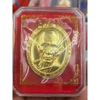 ราคา หลวงพ่อรวย วัดตะโก ของแท้ รุ่น กฐิน ปี 2563 เนื้อ ทองทิพย์ (29011436959)