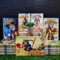 ราคา :หนังสือการ์ตูน:เรื่อง: สุดขั้วยุทธภพ เล่ม 1-40 จบภาค ชุด(X3933) (24386686664)