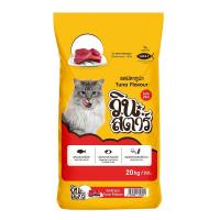 ราคา Winstar วินสตาร์ รสทูน่า อาหารแมวแบบเม็ด สำหรับแมวอายุ 1 ปีขึ้นไป ขนาด 20 KG (5262600931)