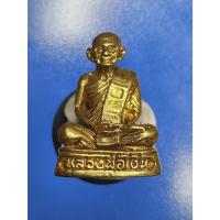 ราคา รูปหล่อ หลวงพ่อเงิน วัดบางคลาน ต บางคลาน อ.โพทะเล จ.พิจิตร ไม่ทราบปีจัดสร้าง (24240357976)