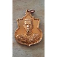 ราคา เหรียญสมเด็จพระนเรศวรมหาราช รุ่นสู้ ปี48 ตอกโค๊ต สู้ ด้านหลัง เนื้อทองแดงบริสุทธิ์ พิธีใหญ่ ณ วัดพระแก้ว กทม. (29115601656)
