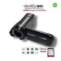 ราคา Panasonic HD Camcorder รุ่น HC-V380