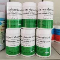 ราคา N039 ผงฟูผสมครีมออฟทาทาร์ cream of tartar สารเสริมสำหรับทำเค้กและชิฟฟ่อน ขนาด 50 กรัม (7550682535)