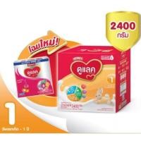 ราคา ( 2,400g) Dumex ดูแลค ซุปเปอร์มิกซ์ สูตร 1 ขนาด 2,400 กรัม (5632415183)