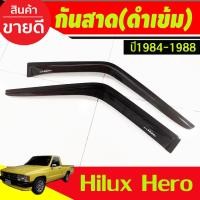 ราคา กันสาด สีดำเข้ม คู่หน้า 2ประตู ตอนเดียว ช่วงยา Toyota Hilux Hero 1984 1985 1986 1987 1988 A (22081836116)
